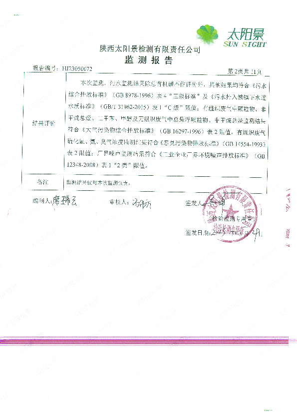 未標(biāo)題-1-03.jpg