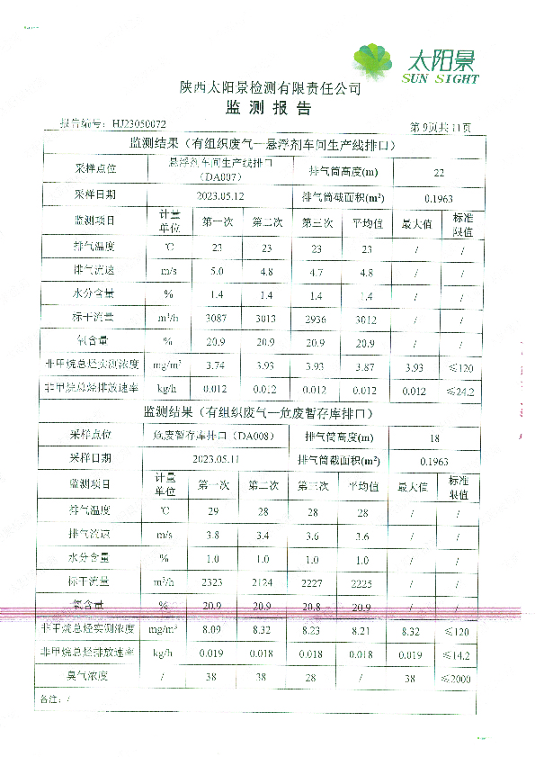 未標(biāo)題-1-10.jpg